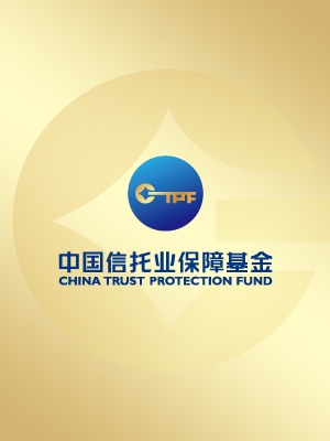 中國(guó)信托基金畫冊(cè)設(shè)計(jì)