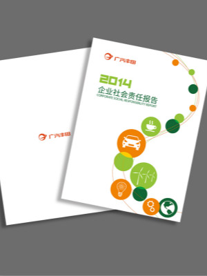 豐田社會(huì)責(zé)任報(bào)告書設(shè)計(jì)