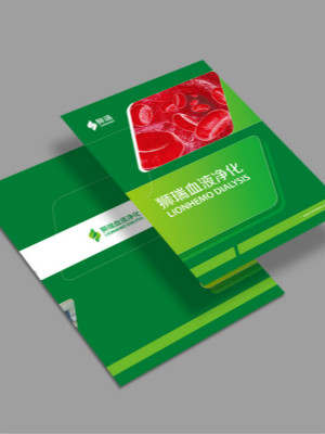獅瑞血液凈化產(chǎn)品折頁設(shè)計(jì)