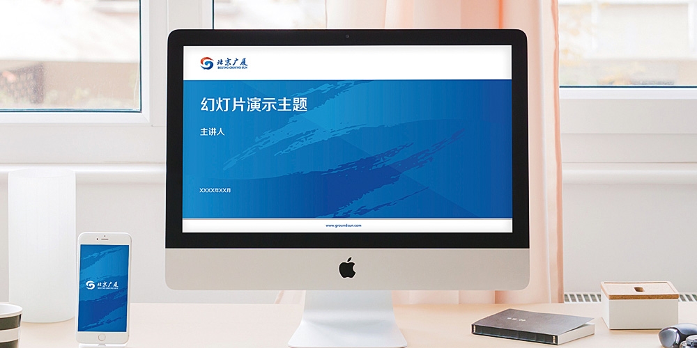  北京品牌設計_北京LOGO設計_北京VI設計_高瑞品牌設計