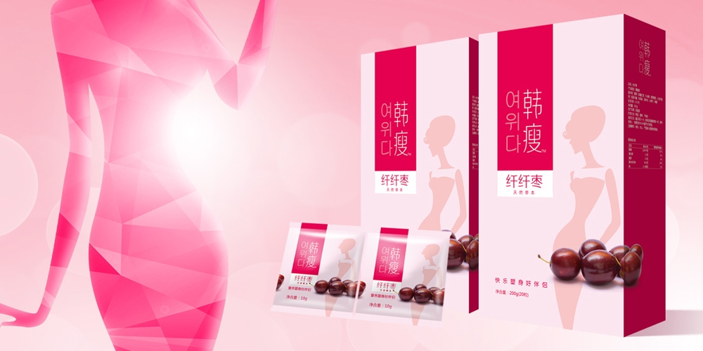 北京品牌策劃設(shè)計(jì)_北京品牌設(shè)計(jì)_北京包裝設(shè)計(jì)_高瑞品牌設(shè)計(jì)