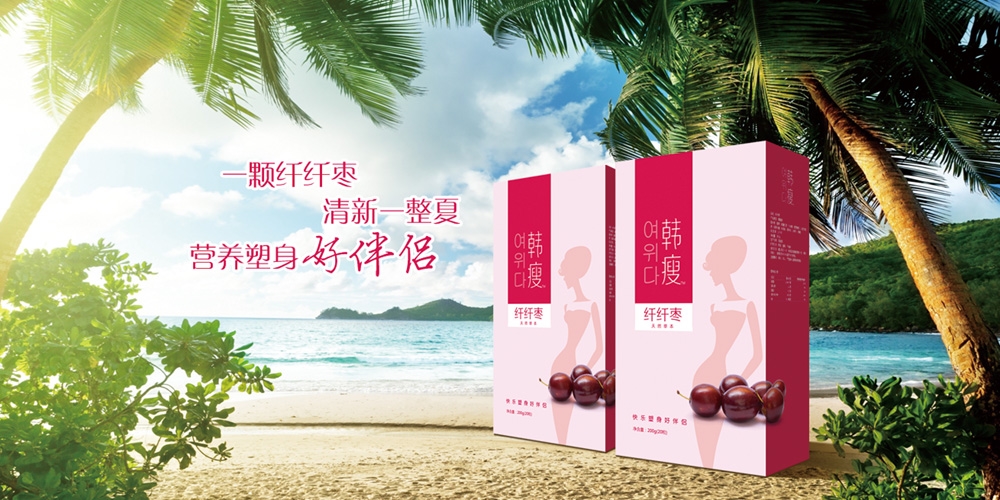 北京品牌策劃設(shè)計(jì)_北京品牌設(shè)計(jì)_北京包裝設(shè)計(jì)_高瑞品牌設(shè)計(jì)