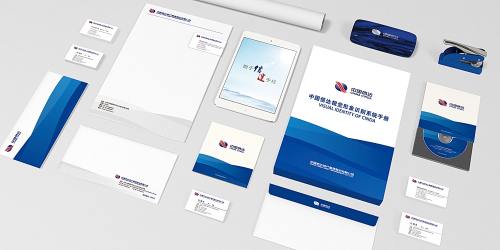 金融行業(yè)案列_中國信達(dá)品牌VI設(shè)計(jì)案例_北京高瑞品牌設(shè)計(jì)公司_北京vi設(shè)計(jì)_北京品牌設(shè)計(jì)