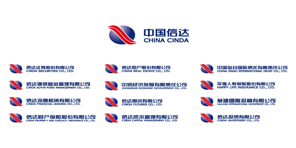 金融行業(yè)案列_中國信達(dá)品牌VI設(shè)計(jì)案例_北京高瑞品牌設(shè)計(jì)公司_北京vi設(shè)計(jì)_北京品牌設(shè)計(jì)