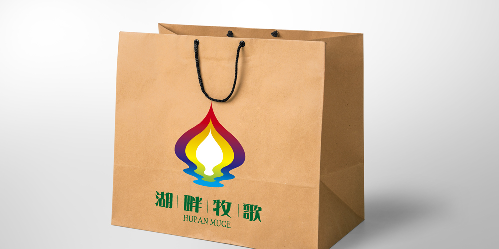 餐飲logo設(shè)計手提袋應用案列_湖畔牧歌_北京logo設(shè)計公司_高瑞品牌