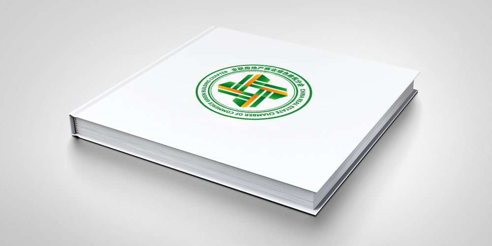 全聯(lián)房地產(chǎn)商會綠色建筑分會logo應用宣傳冊封面_北京logo設(shè)計_高瑞品牌