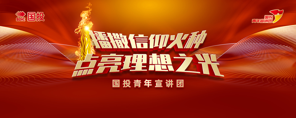 黨建活動(dòng)LOGO設(shè)計(jì)應(yīng)用主視覺(jué)_高瑞品牌